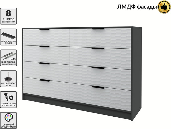 Комод Интерлиния Концепт Зодиак КТ-К157