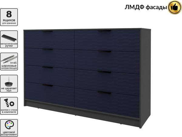 Комод Интерлиния Концепт Зодиак КТ-К157