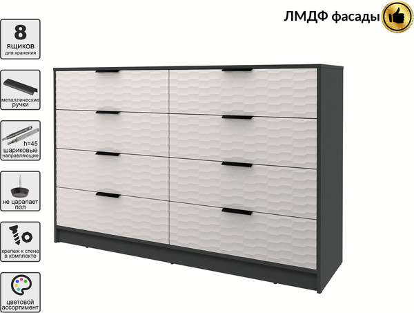 Комод Интерлиния Концепт Зодиак КТ-К157