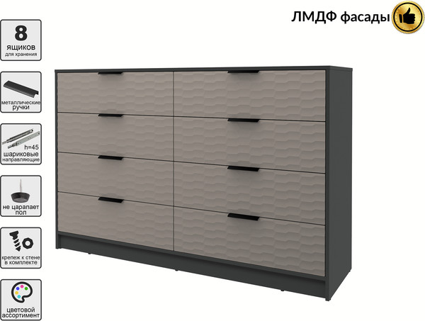 Комод Интерлиния Концепт Зодиак КТ-К157