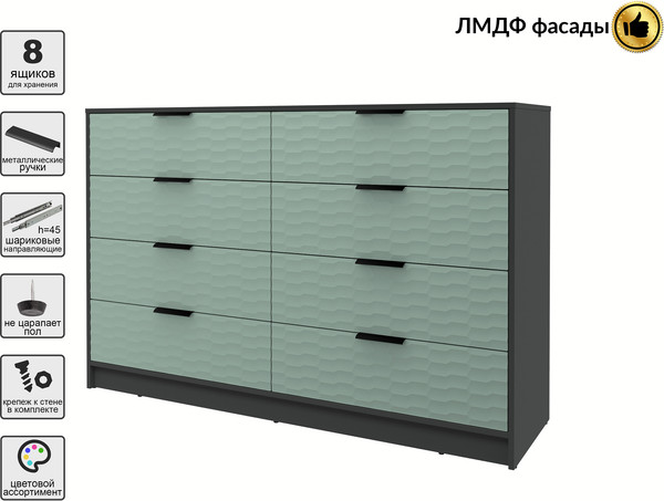 Комод Интерлиния Концепт Зодиак КТ-К157