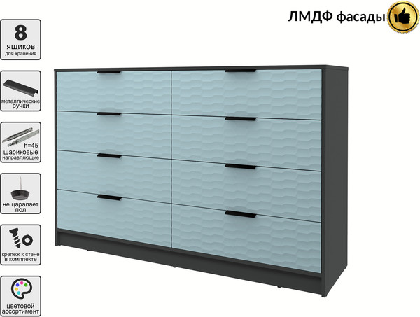 Комод Интерлиния Концепт Зодиак КТ-К157