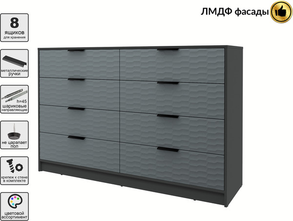 Комод Интерлиния Концепт Зодиак КТ-К157