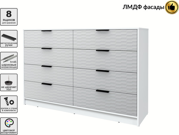 Комод Интерлиния Концепт Зодиак КТ-К157