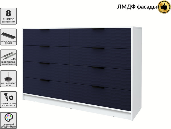 Комод Интерлиния Концепт Зодиак КТ-К157