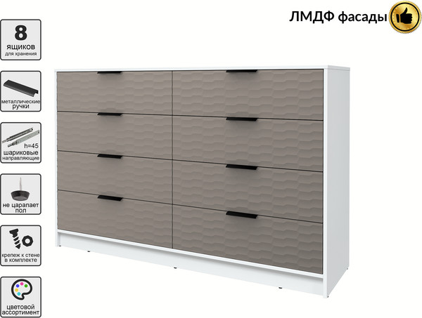 Комод Интерлиния Концепт Зодиак КТ-К157