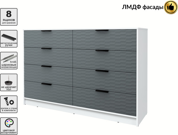 Комод Интерлиния Концепт Зодиак КТ-К157