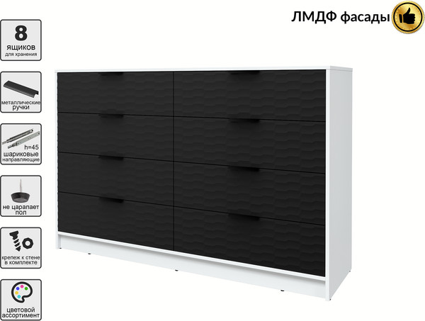 Комод Интерлиния Концепт Зодиак КТ-К157