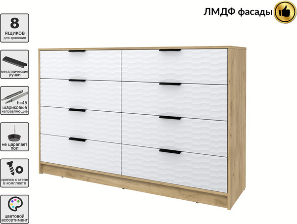 Комод Интерлиния Концепт Зодиак КТ-К157