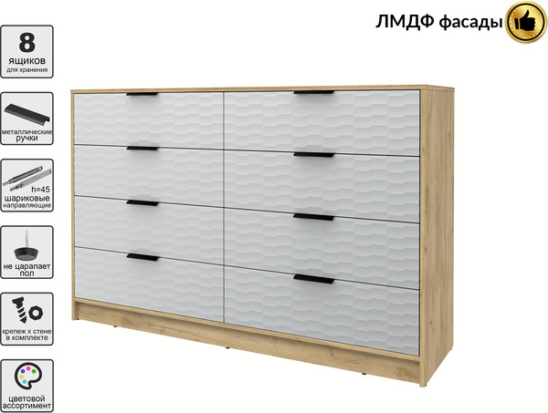 Комод Интерлиния Концепт Зодиак КТ-К157