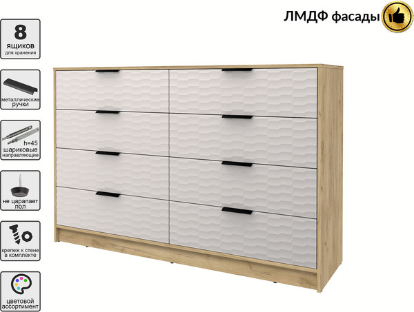 Комод Интерлиния Концепт Зодиак КТ-К157