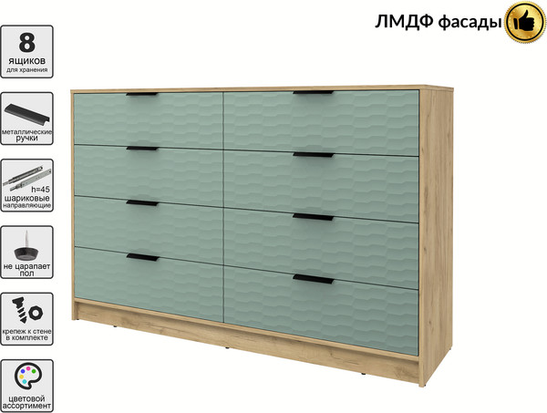 Комод Интерлиния Концепт Зодиак КТ-К157
