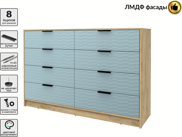 Комод Интерлиния Концепт Зодиак КТ-К157