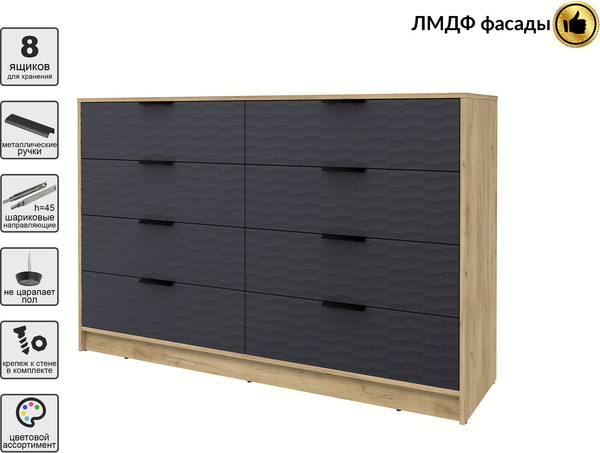 Комод Интерлиния Концепт Зодиак КТ-К157