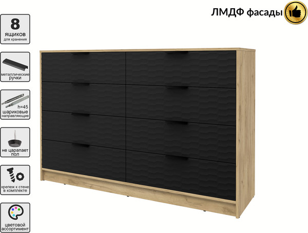 Комод Интерлиния Концепт Зодиак КТ-К157