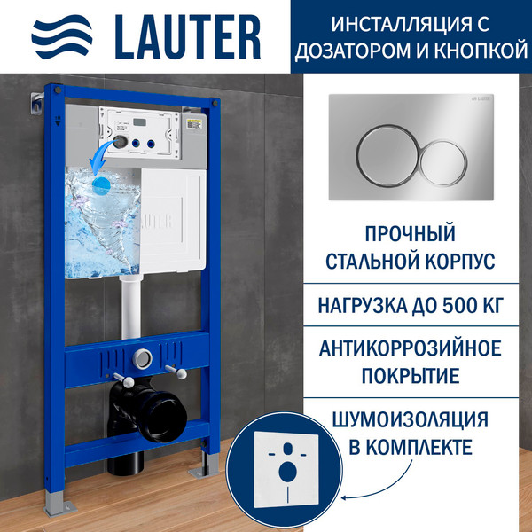 Унитаз подвесной с инсталляцией Lauter Longer 2110822B + 21901002