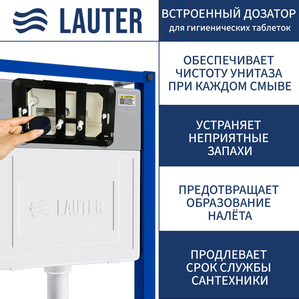Унитаз подвесной с инсталляцией Lauter Longer 2110822B + 21901002