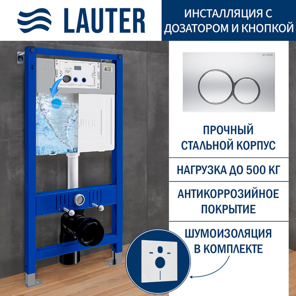 Унитаз подвесной с инсталляцией Lauter Longer 2110822B + 21901002