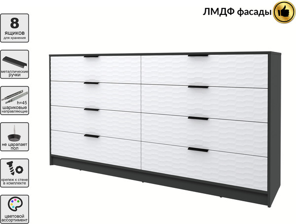 Комод Интерлиния Концепт Зодиак КТ-К197