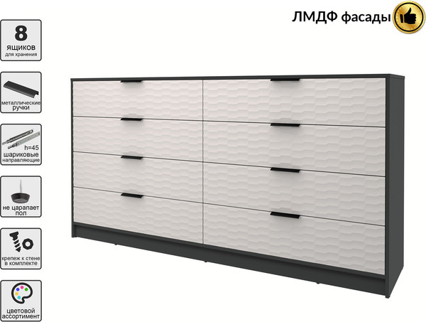 Комод Интерлиния Концепт Зодиак КТ-К197