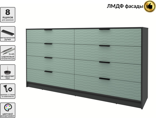 Комод Интерлиния Концепт Зодиак КТ-К197