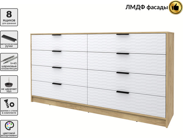 Комод Интерлиния Концепт Зодиак КТ-К197