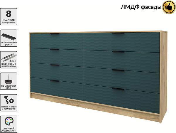 Комод Интерлиния Концепт Зодиак КТ-К197