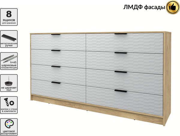 Комод Интерлиния Концепт Зодиак КТ-К197