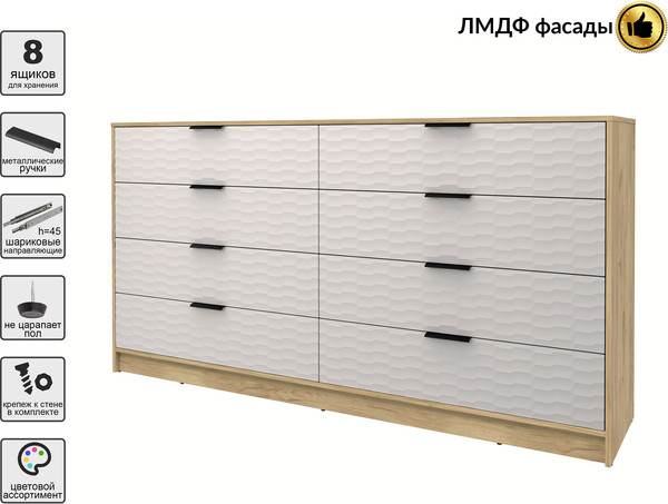 Комод Интерлиния Концепт Зодиак КТ-К197