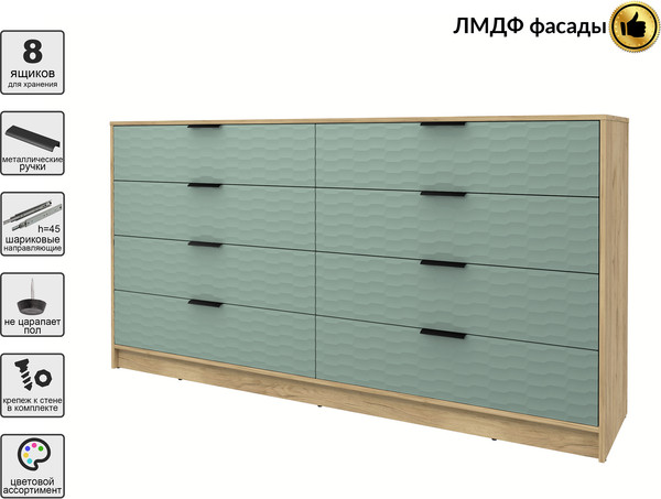 Комод Интерлиния Концепт Зодиак КТ-К197