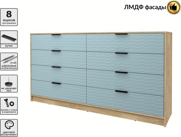 Комод Интерлиния Концепт Зодиак КТ-К197