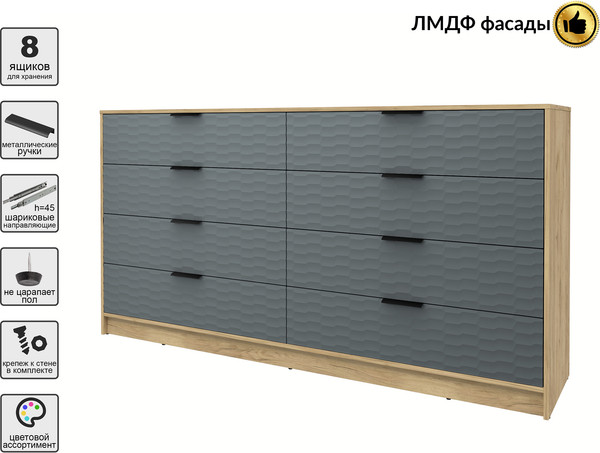 Комод Интерлиния Концепт Зодиак КТ-К197