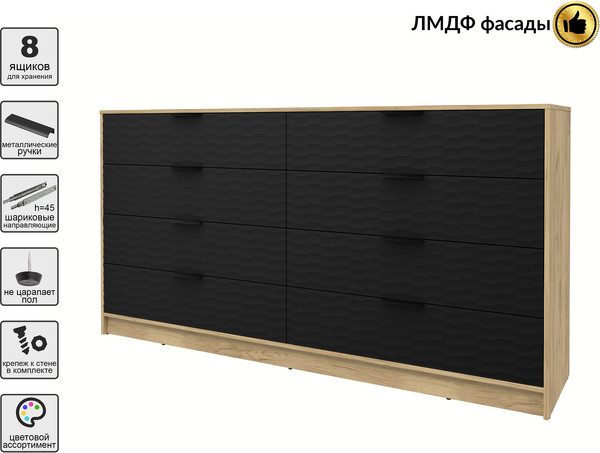 Комод Интерлиния Концепт Зодиак КТ-К197