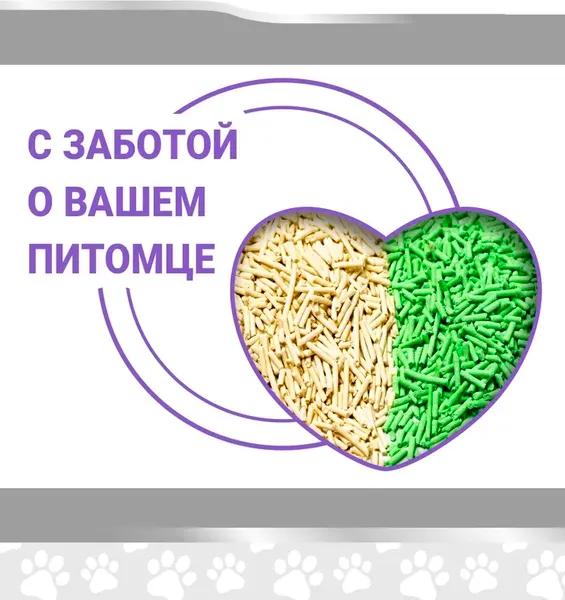 Наполнитель для туалета Zoo Cat Litter Зелёный чай