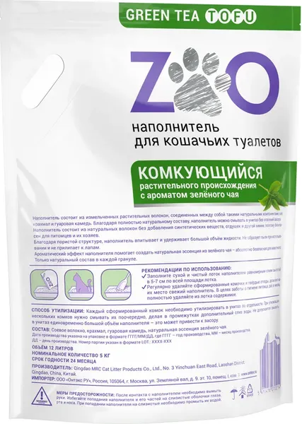 Наполнитель для туалета Zoo Cat Litter Зелёный чай