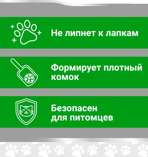 Наполнитель для туалета Zoo Cat Litter Зелёный чай