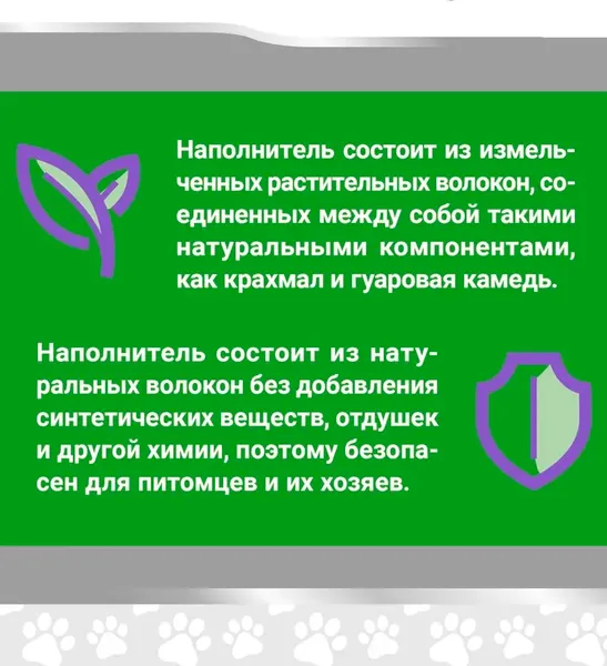 Наполнитель для туалета Zoo Cat Litter Зелёный чай