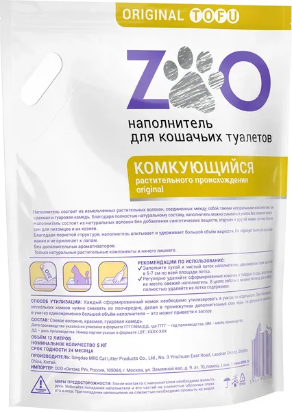 Наполнитель для туалета Zoo Cat Litter оригинальный