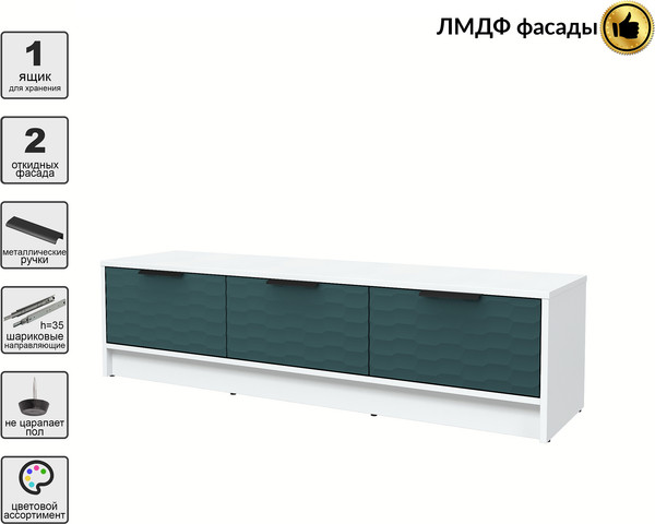 Тумба Интерлиния ТВ Концепт Зодиак КТ-ТВ3-35