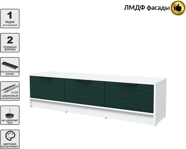 Тумба Интерлиния ТВ Концепт Зодиак КТ-ТВ3-35
