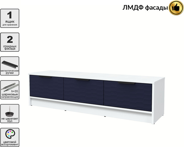 Тумба Интерлиния ТВ Концепт Зодиак КТ-ТВ3-35