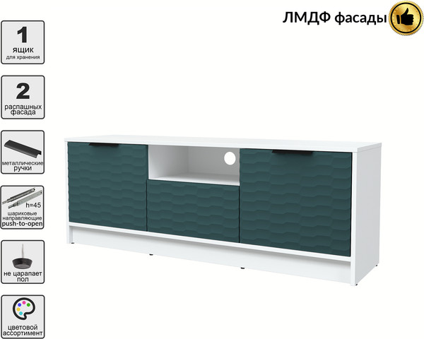 Тумба Интерлиния ТВ Концепт Зодиак КТ-ТВ3-50