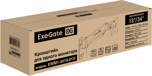 Кронштейн для телевизора ExeGate EWM1-3410-01G (EX297369RUS) - фото