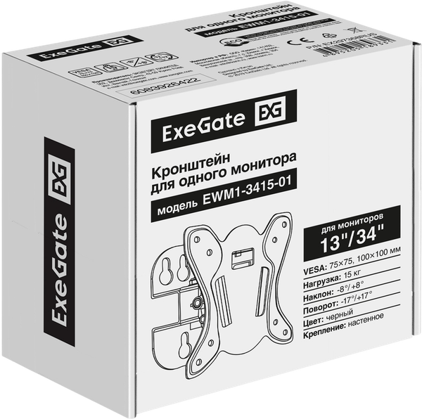 Кронштейн для монитора ExeGate EWM1-3415-01 (EX297368RUS) - фото