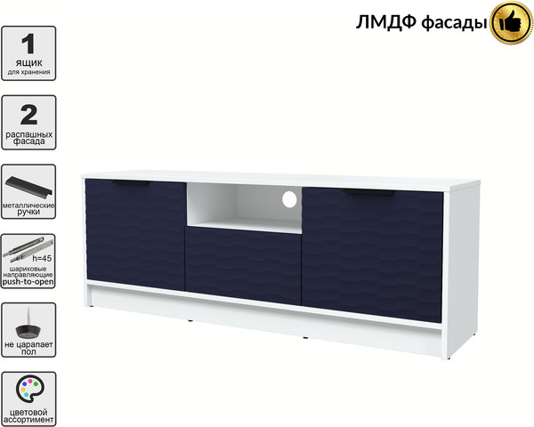 Тумба Интерлиния ТВ Концепт Зодиак КТ-ТВ3-50