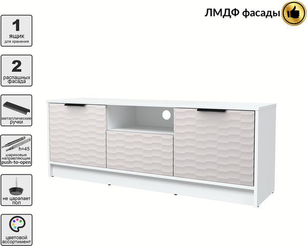 Тумба Интерлиния ТВ Концепт Зодиак КТ-ТВ3-50