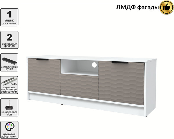 Тумба Интерлиния ТВ Концепт Зодиак КТ-ТВ3-50