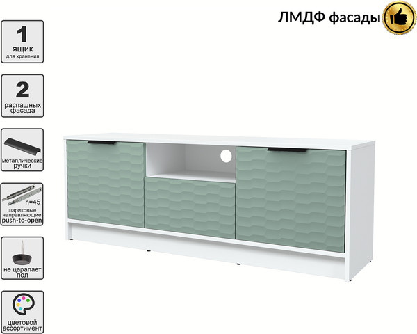 Тумба Интерлиния ТВ Концепт Зодиак КТ-ТВ3-50