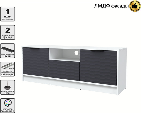 Тумба Интерлиния ТВ Концепт Зодиак КТ-ТВ3-50