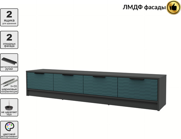 Тумба Интерлиния ТВ Концепт Зодиак КТ-ТВ4-35